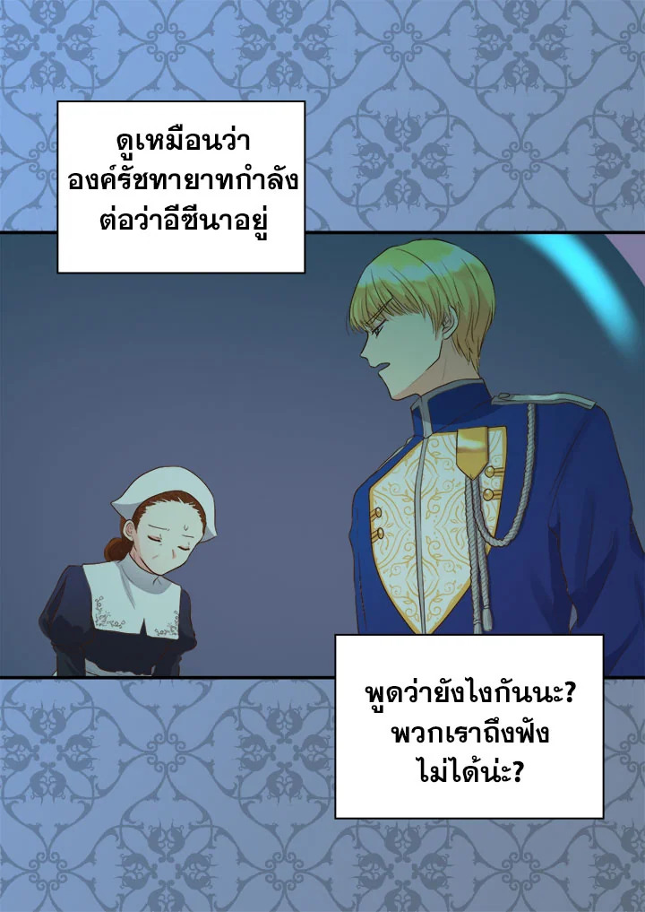 The Twin Siblings’ New Life 13 09